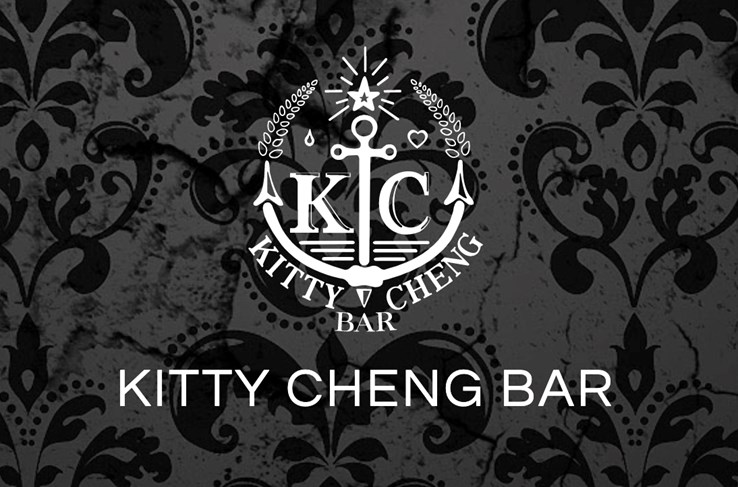 Kitty Cheng Bar Berlin Eventflyer #1 vom 02.12.2023