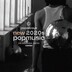 Cassiopeia Berlin popalicious party - new 2020s popmusic