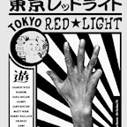 Tresor Berlin Tokyo Redlight