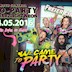 Imperial Berlin Die Bro Party 2016 - Mittwoch Abend vor Herrentag