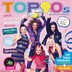 Badehaus Berlin TOP90s: 90s Pop, Eurodance, Trash: Glitzer & Konfetti Special
