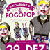 Rosi's Berlin Kombinat Pogopop« - All Times Alternative Eighties Disco