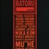 Berghain, Panorama Bar, Säule Hamburg Butoh Batoru